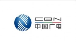 中國廣電 5G 核心網(wǎng)陜西、福建省級節(jié)點開工建設(shè)